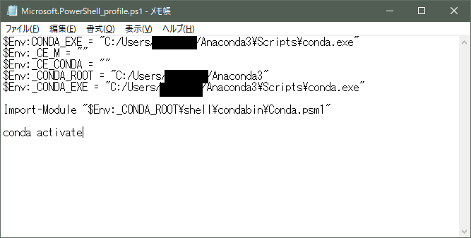 powershell_profile