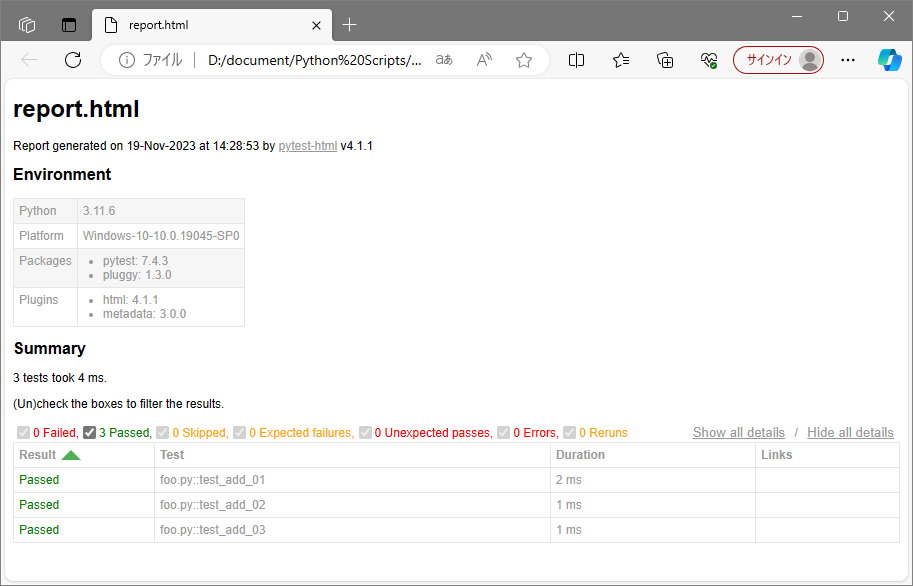 pytest-report